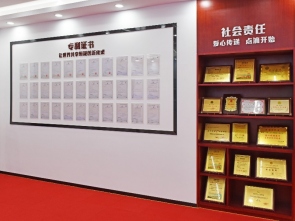 专利证书